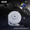 4K Galaxy Planetarium Sternenhimmel Projektor – 12 Filme, Drehbarer Nachtlicht Globus für Kinder & Erwachsene – Aesthetische Raumdeko